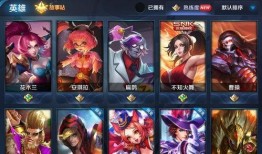 王者最新6元皮肤爆料,6元惊喜，等你来抢！