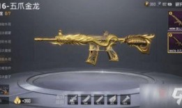 爆料五爪金龙视频大全最新